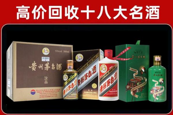 雅安回收铁盖茅台酒